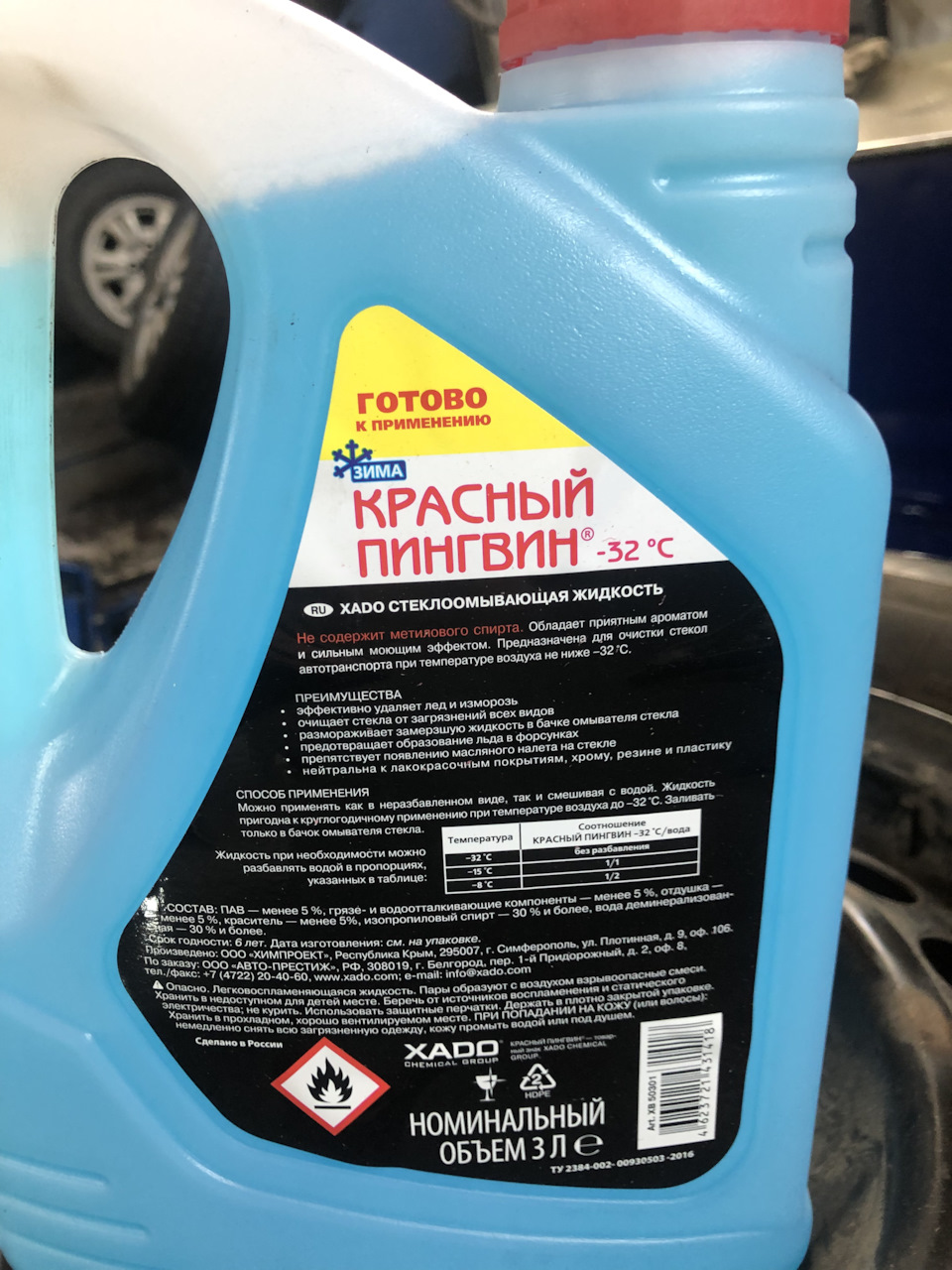 Фото в бортжурнале Toyota Carina (7G). Запчасти на фото: 1308019P