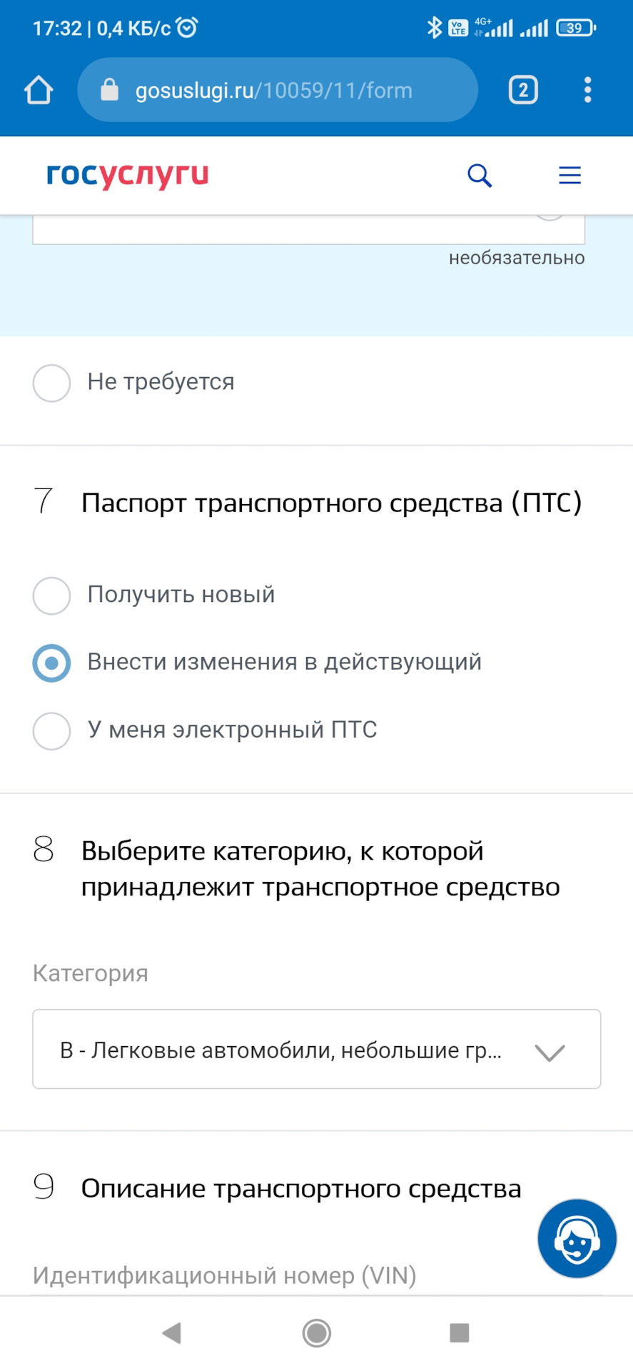 Как сохранить номера при продаже автомобиля. 2021 год. — Skoda Rapid (2G),  1,4 л, 2021 года | налоги и пошлины | DRIVE2