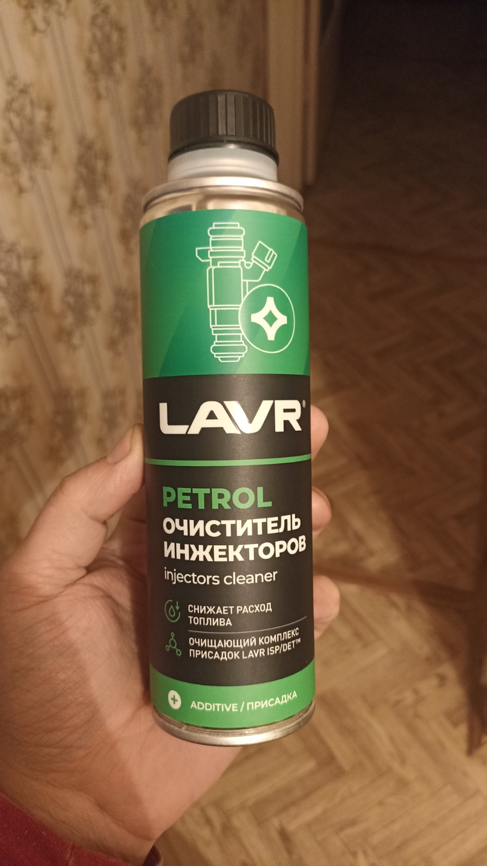 Присадка в топливо (в бак). LAVR очиститель инжекторов — Opel Astra H ...