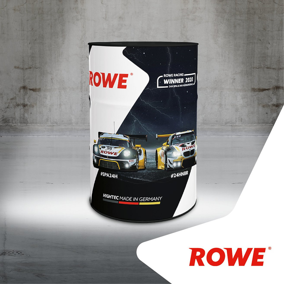 Новый дизайн бочек ROWE — ROWE MOTOR OIL на DRIVE2