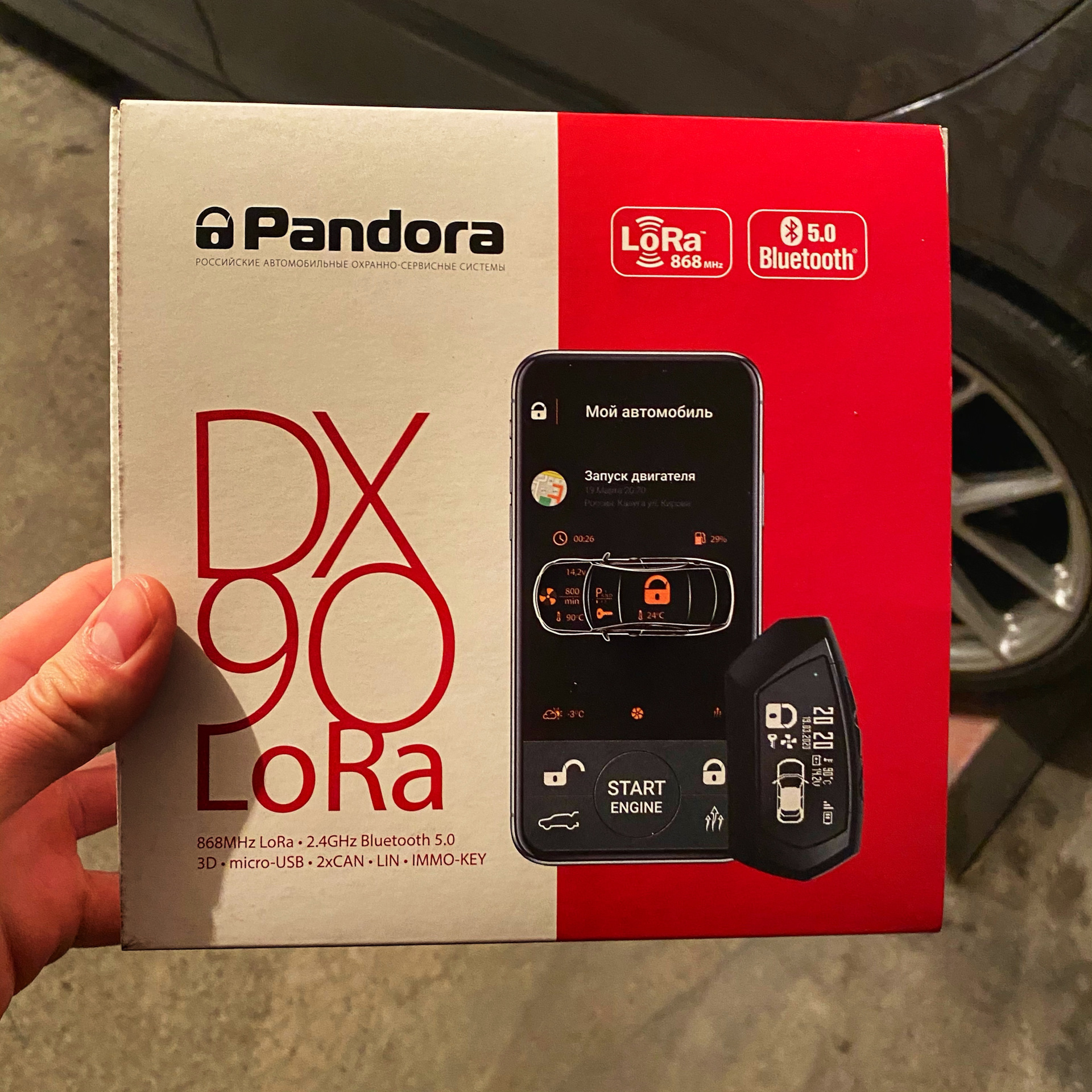 Dx lora. Pandora DX 90. Автосигнализация pandora DX 90b Lora. Dx90 Lora GSM. Пандора 90 Лора.