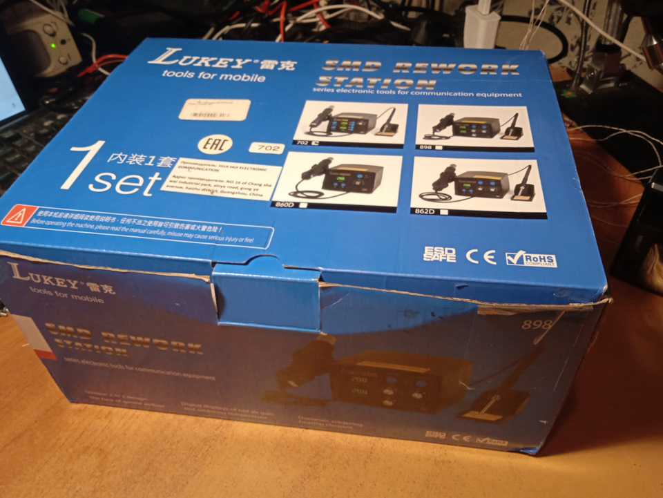 Lukey-868, Lukey-702, ремонт, восстановление. — DRIVE2