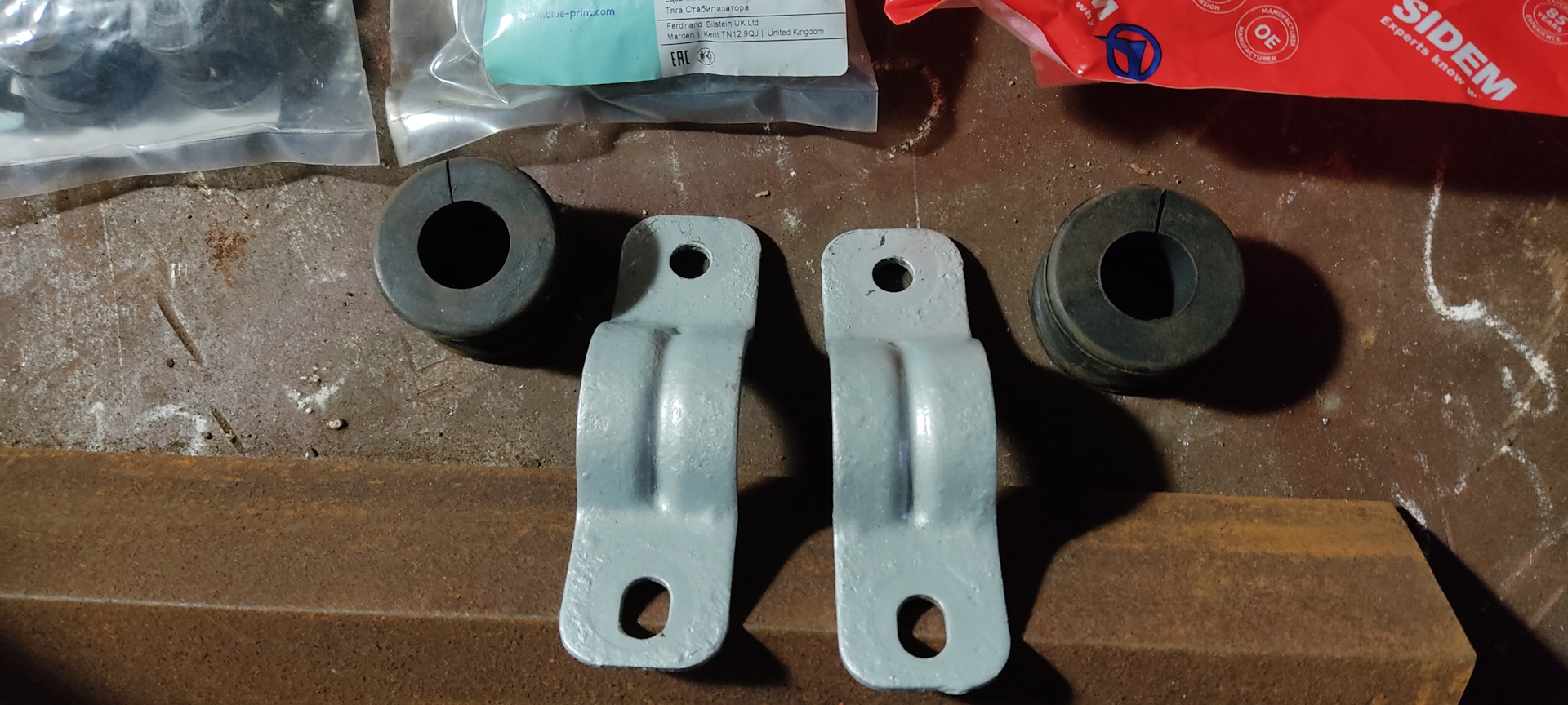 Стабилизатор поперечной устойчивости и его стойки — Chrysler PT Cruiser ...