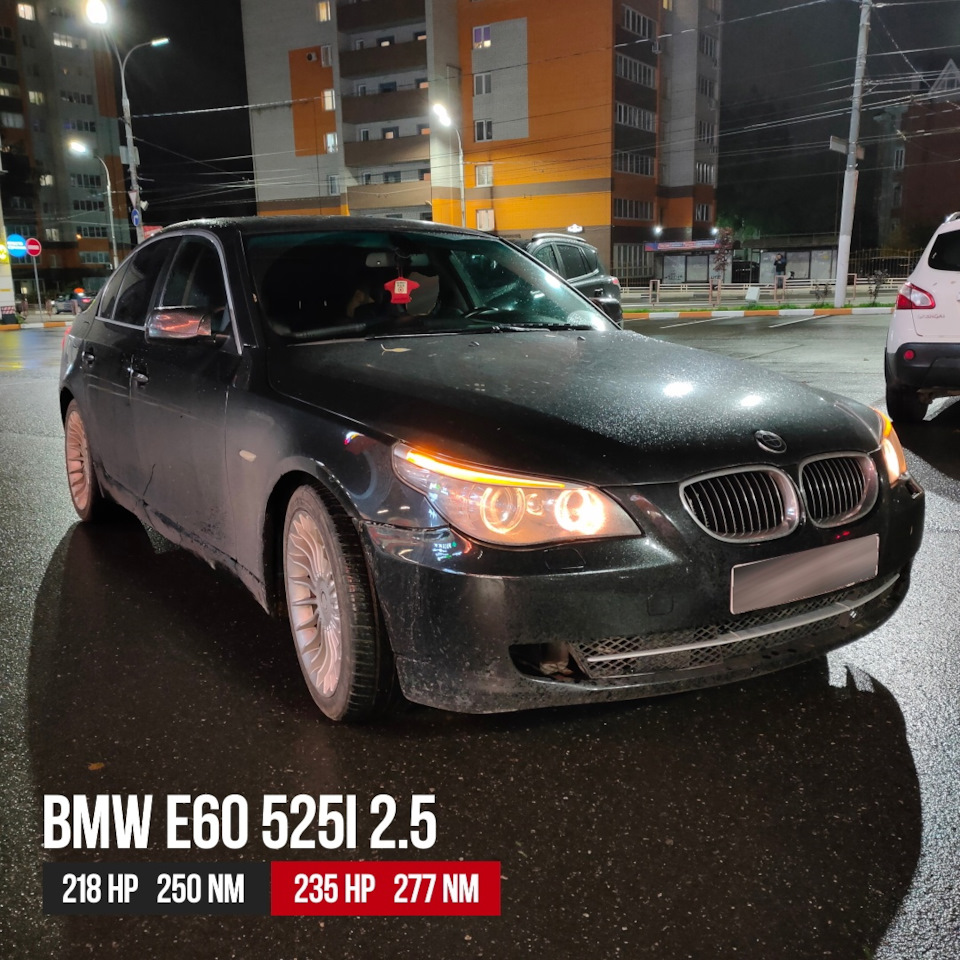 Чип-тюнинг BMW 5 Series E60 525i 2.5 — ProChip32 на DRIVE2