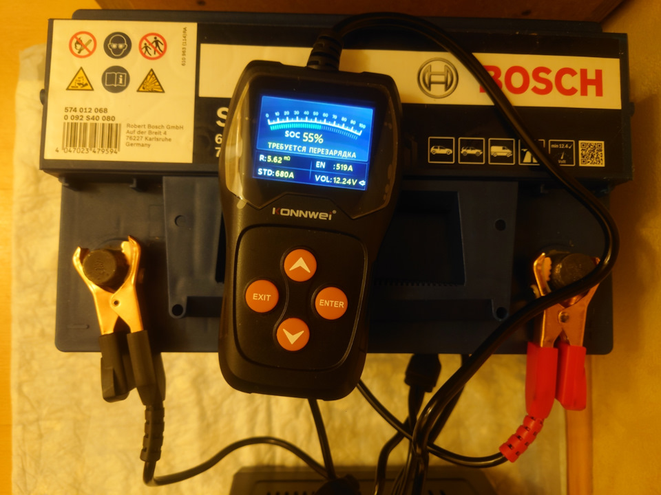 Фото в бортжурнале Mercedes-Benz B-Class (W245). Запчасти на фото: 0092S40080, 047023, B080