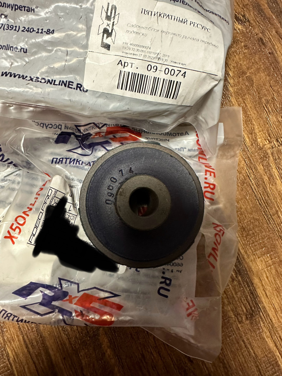 Продам — Cadillac SRX (1G), 4,6 л, 2007 года | запчасти | DRIVE2