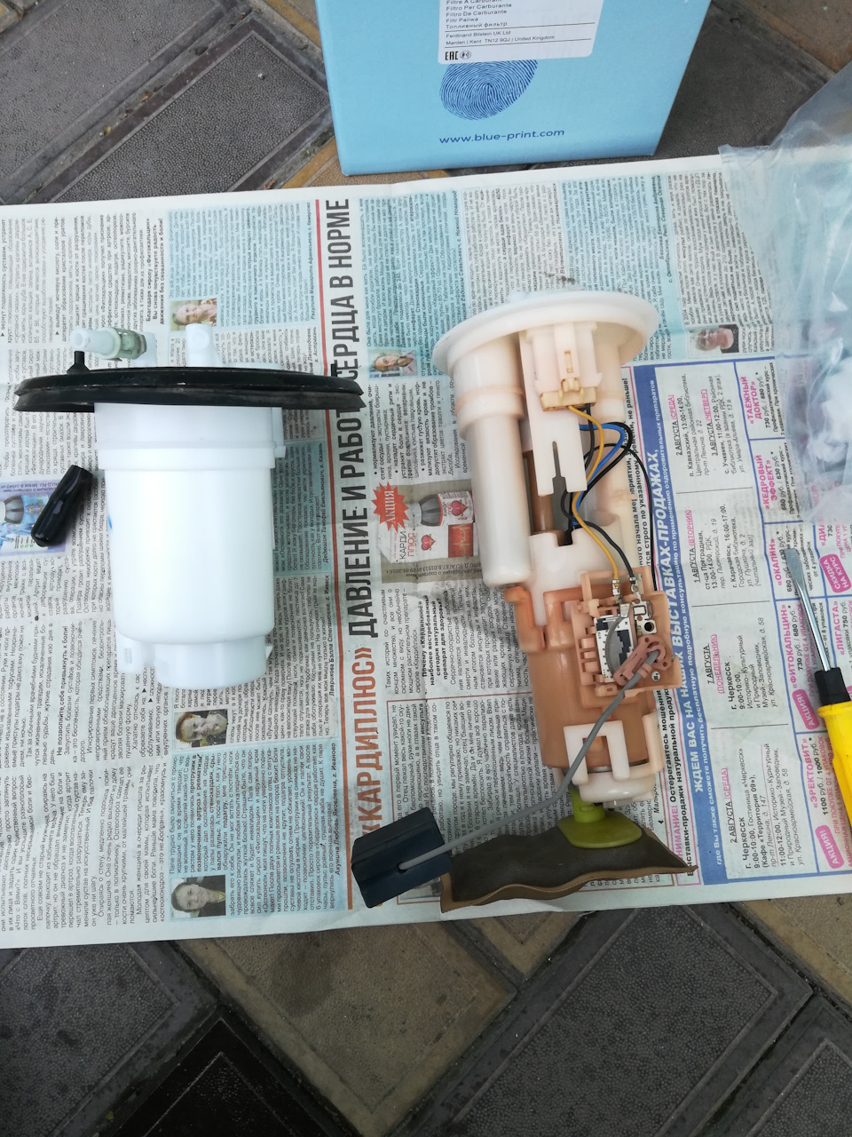 топливный фильтр аккорд 7. фильтр топливного насоса accord 2010. топливный фильтр аккорд 7. фильтр тонкой очистки хонда фит. 4.