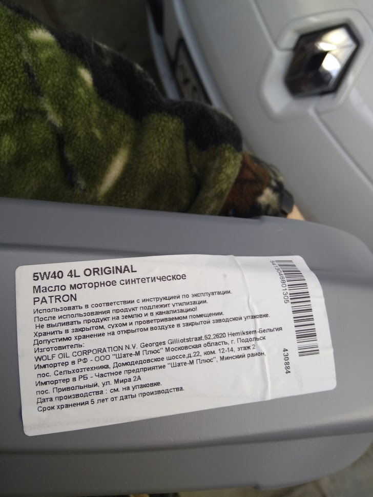 5W404LORIGINAL Масло моторное синтетическое 4л 4л-для легковых ...