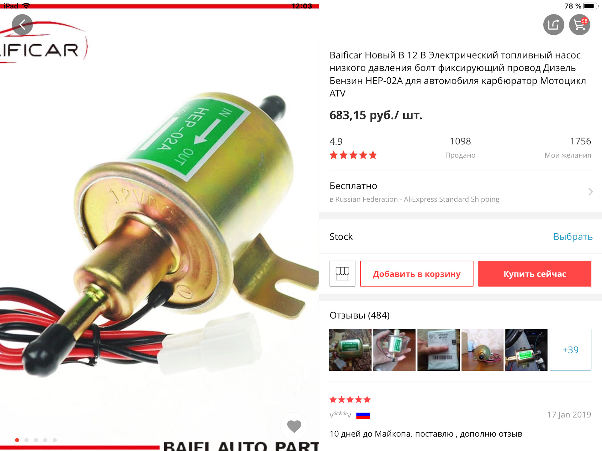Купить Насос На Уаз 469