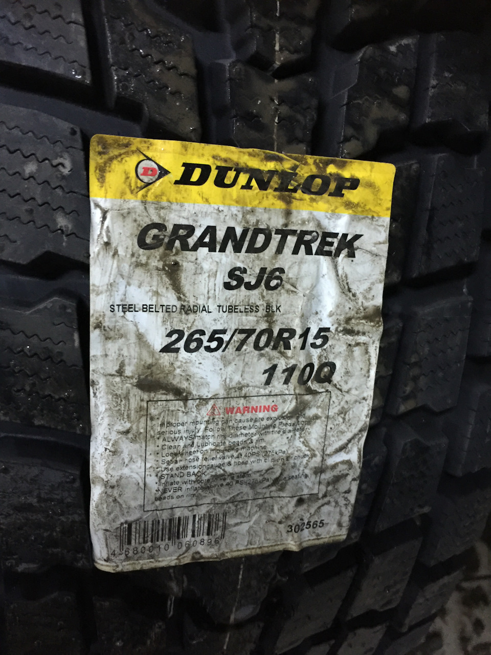 Фото в бортжурнале Mitsubishi Pajero (2G)