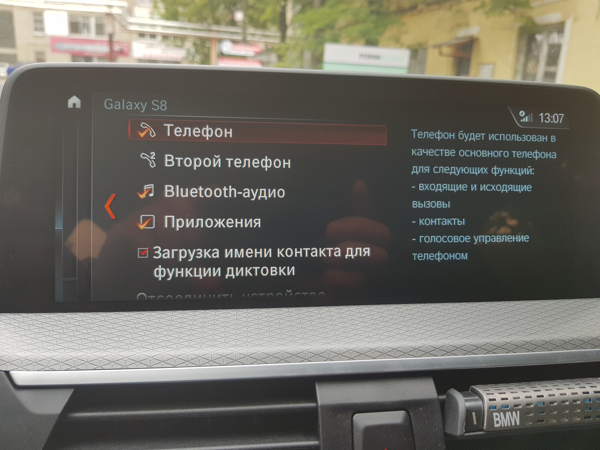 Mirroring и коврики — BMW X3 (G01), 2 л, 2018 года | наблюдение | DRIVE2