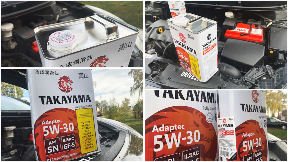 ТО МОТОРНОЕ МАСЛО TAKAYAMA SAE 5W-30 ILSAC GF-5 API SN. — Hyundai i30 ...