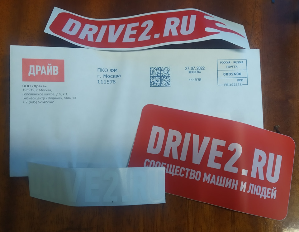 Наклейки Drive2 — ЛуАЗ 969, 1,2 л, 1989 года | другое | DRIVE2