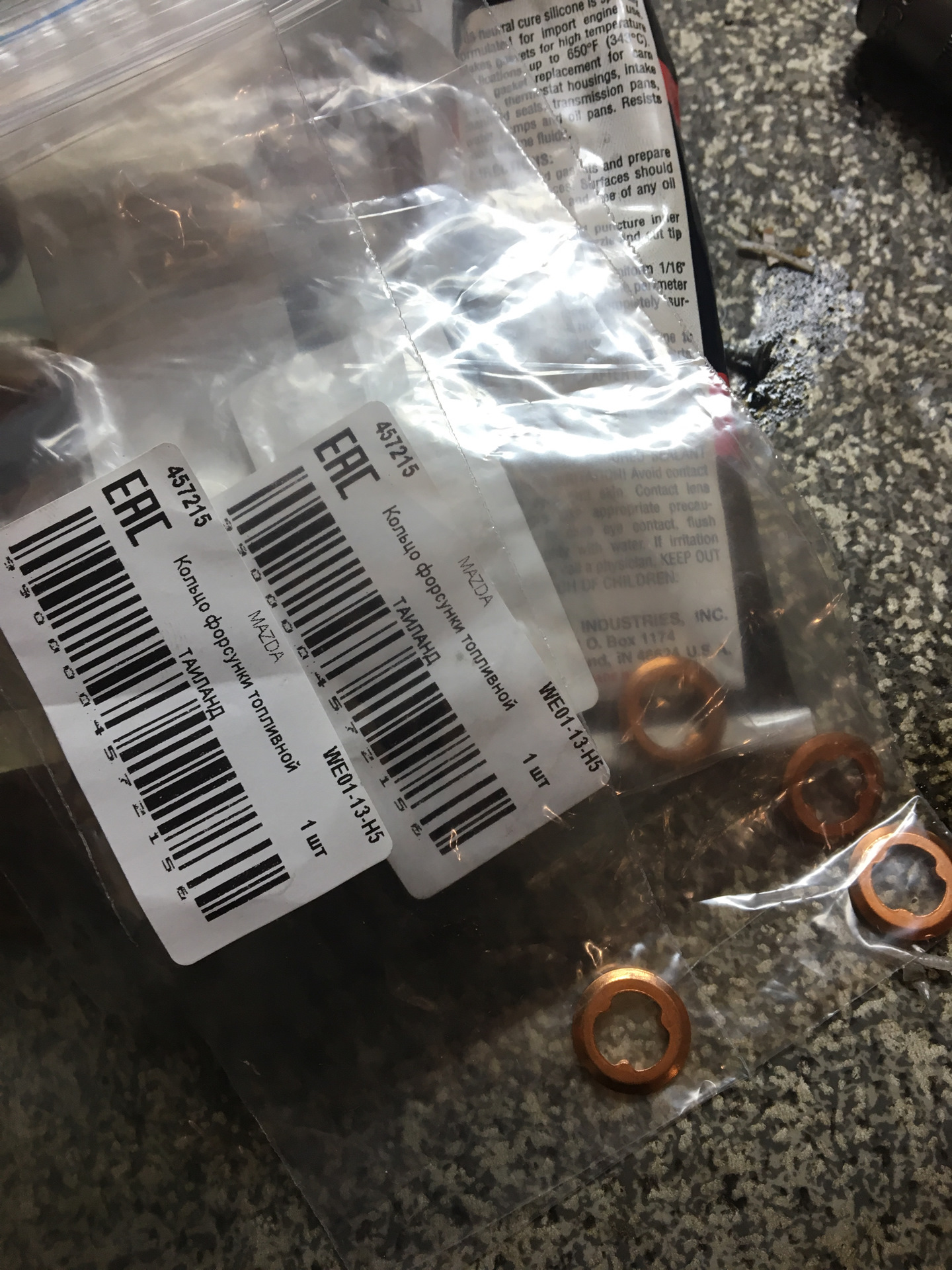 Замена сальников распредвалов. — Mazda BT-50, 3 л, 2007 года | своими ...