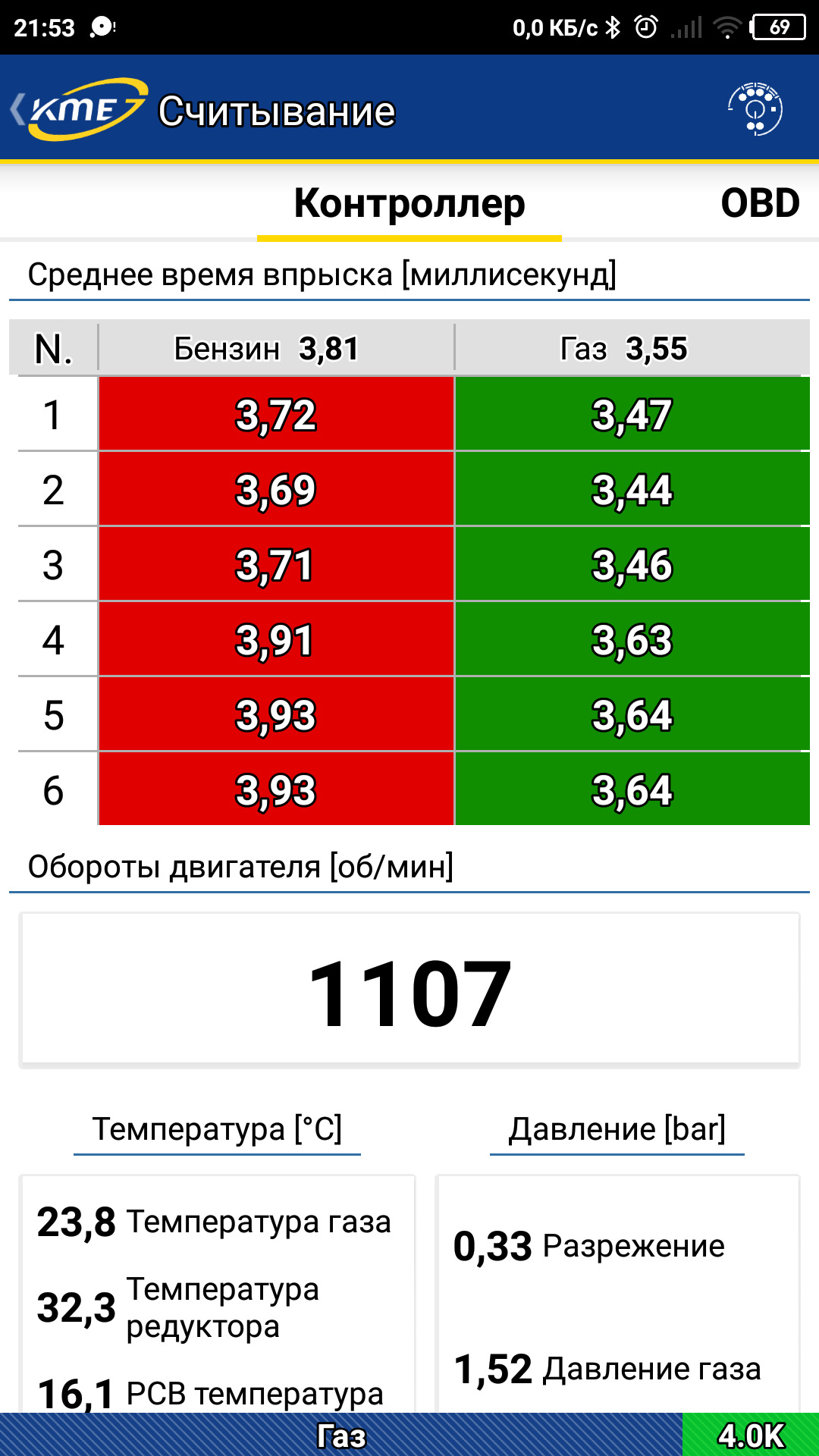 Адаптер гбо блютуз — Hyundai Santa Fe (1G), 2,7 л, 2011 года ...