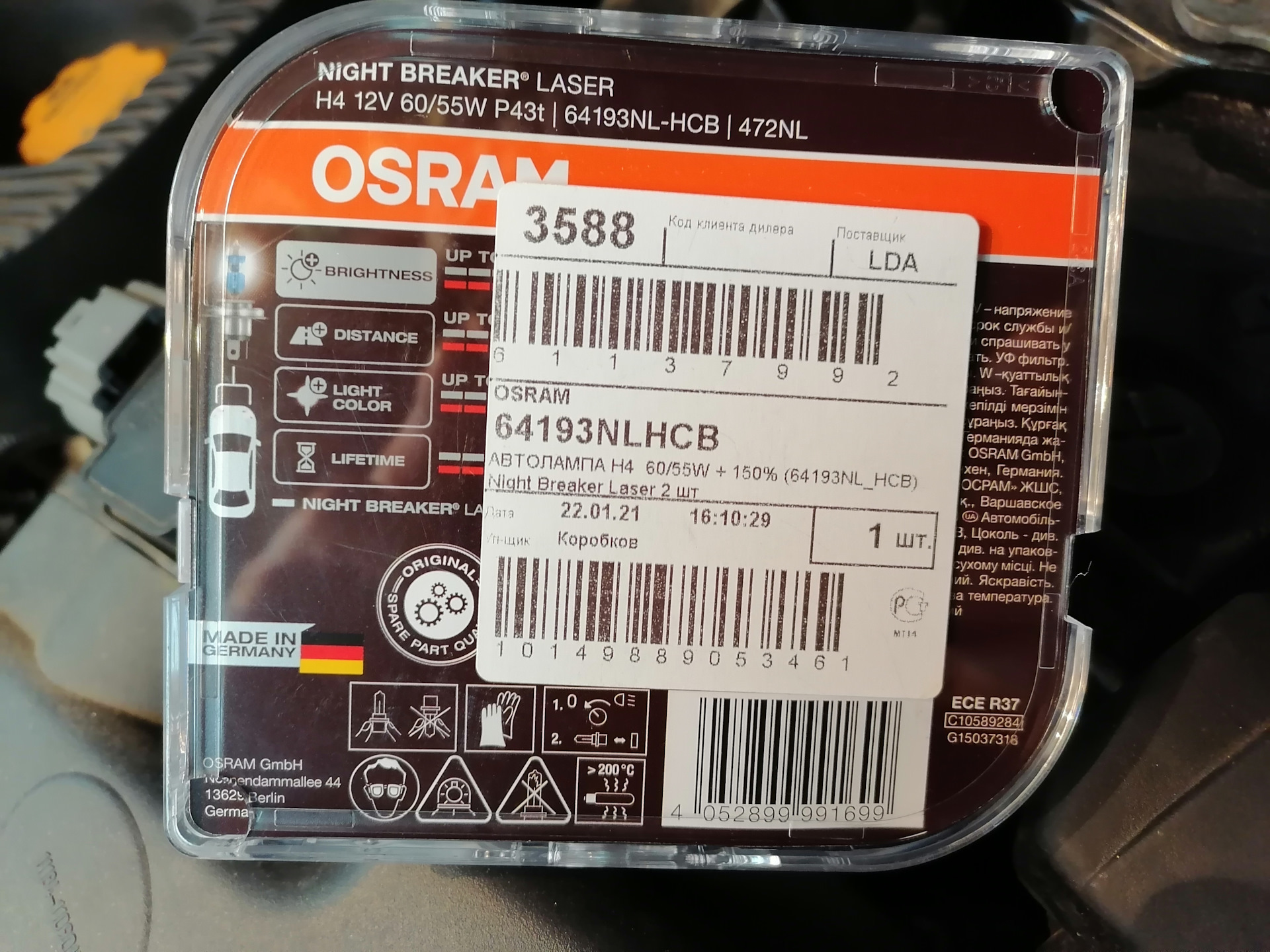 Найт брекер h4. Лампы Osram h4 Night Breaker Laser +150. Осрам Night Breaker Laser h4 +150. Osram Night Breaker Laser h4. 64193nlhcb лампа h4 Night Breaker Laser +150% 2 шт..