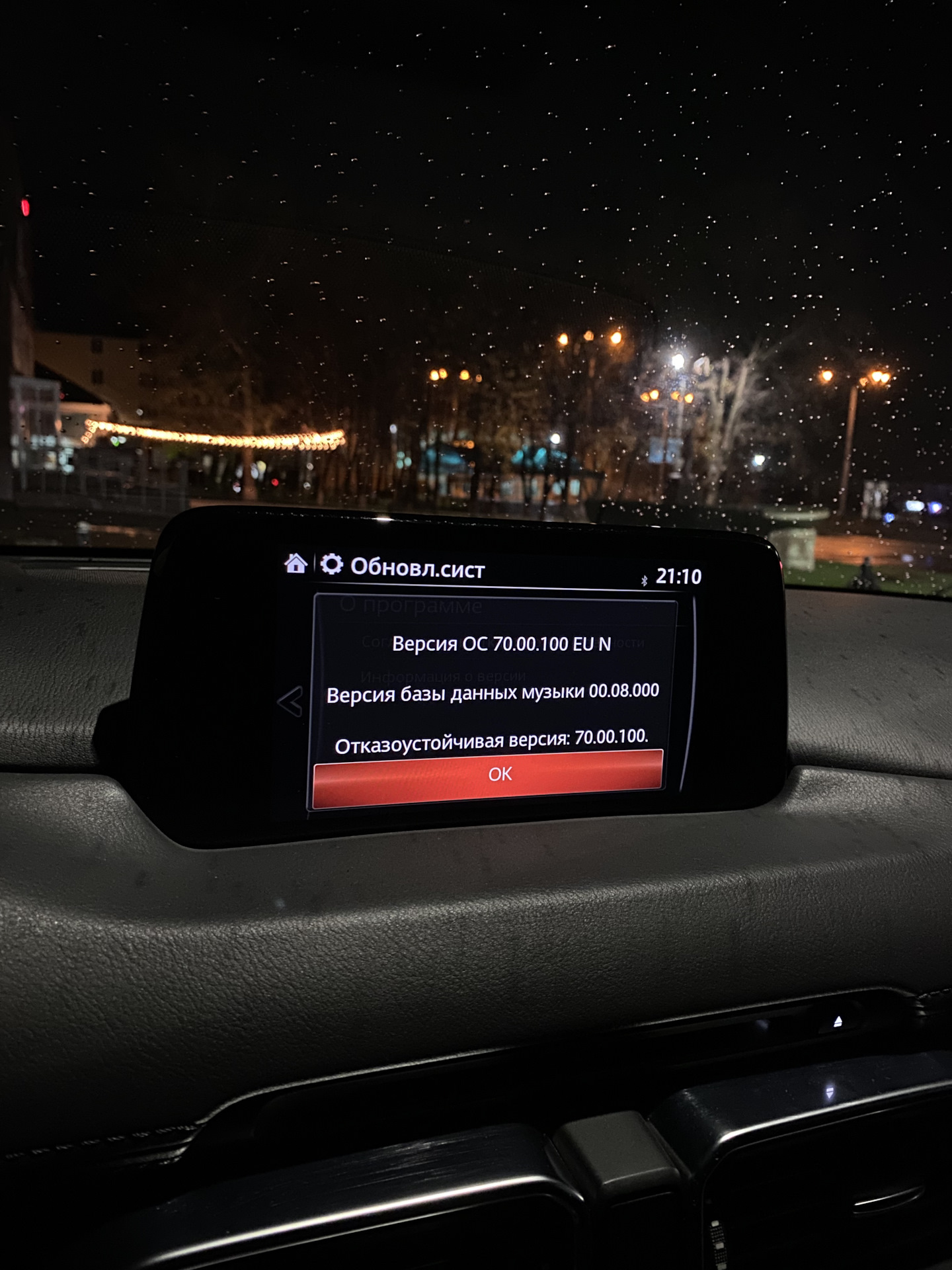 CarPlay — Mazda CX5 (2G), 2 л, 2017 года другое DRIVE2