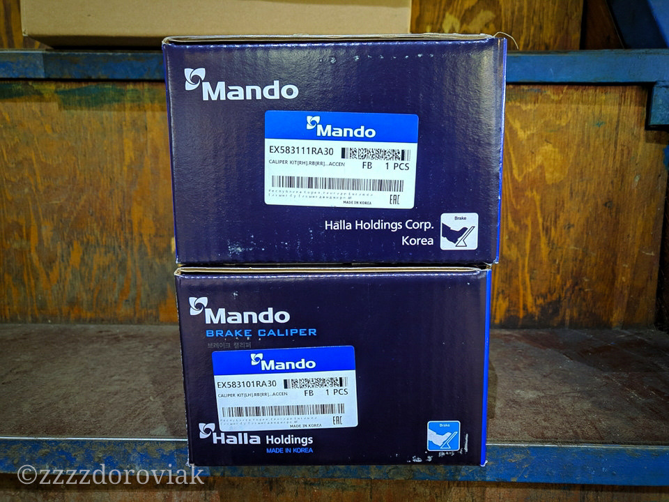 EX583111RA30 Тормозной суппорт MANDO | Запчасти на DRIVE2