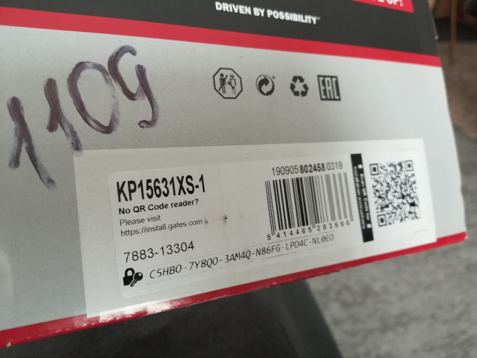 Маркировка — Lada Vesta (1G). Запчасти на фото: KP15631XS1, 788313304