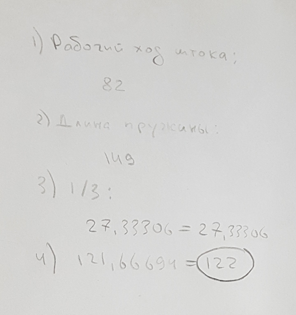 XAAAAgCRMeA 960 Как отрегулировать койловеры по высоте