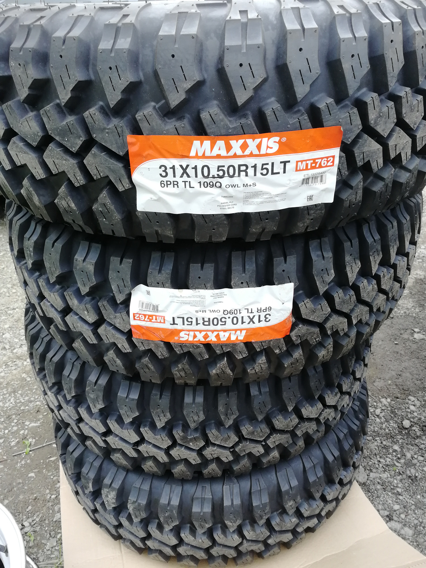 Резина maxxis mt 772 razr mt. Maxxis RAZR MT-772. Maxxis RAZR MT. Шины МТ 31 10.5 r15. Maxxis MT-772 31 10.5 r15.