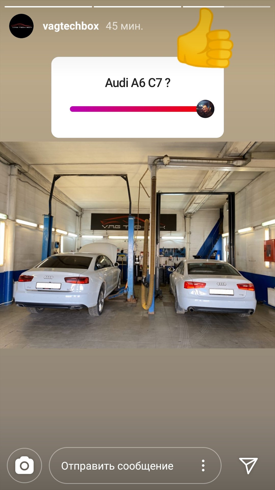 дубль ауди — Audi A6 (C7)