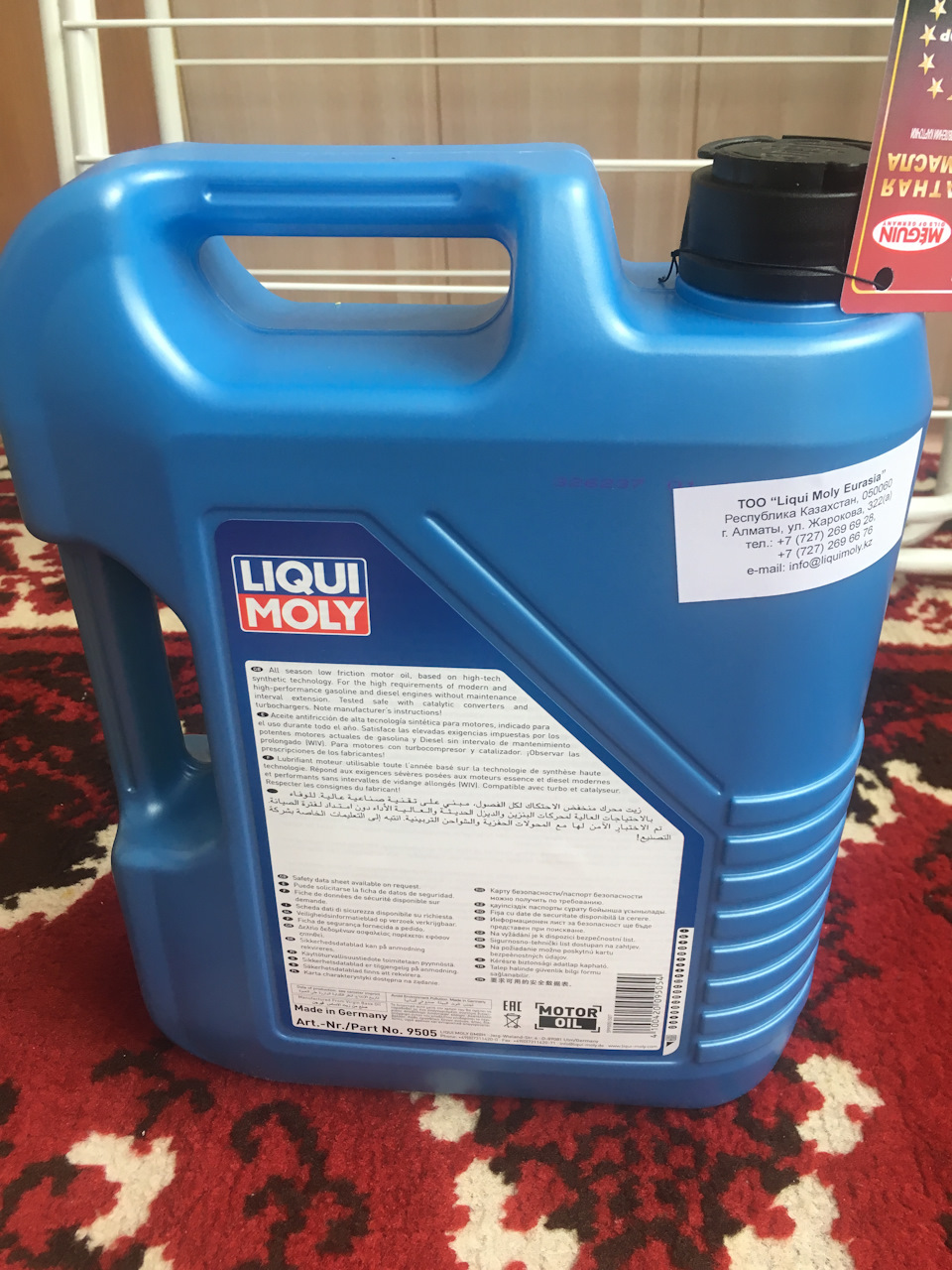 Super Leichtlauf — Audi 100 (C4)