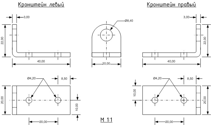 Кронштейн с качалкой чертеж