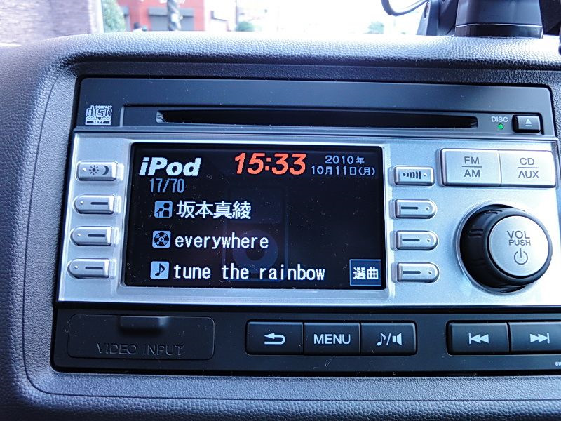 Перевести японскую магнитолу. Магнитола Drive 5hx. Японская магнитола Фрид Спайк. Японская магнитола 2010 с USB. Японская магнитола Honda.