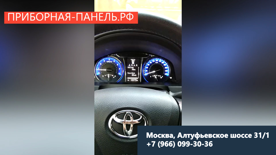Не работают стрелки панели приборов Toyota Camry — Exact-lab на DRIVE2