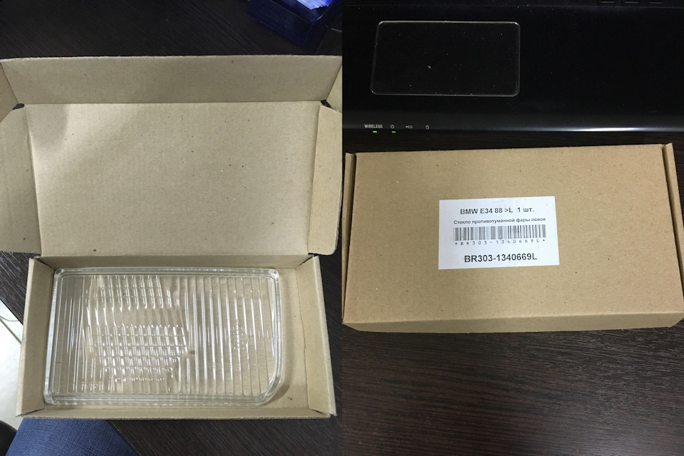 Фото в бортжурнале BMW 5 series (E34). Запчасти на фото: E3488, BR3031340669L