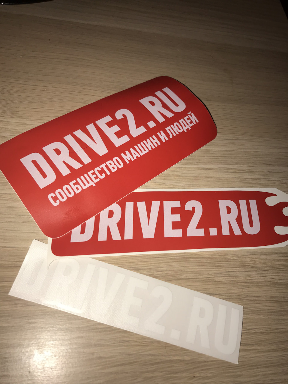 Спасибо Драйв 2 — DRIVE2