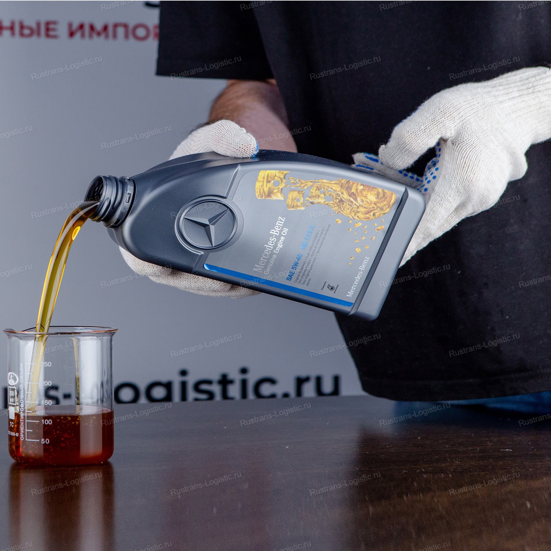 Цвет моторного масла Mercedes-Benz SAE 5W-40 / MB 229.5 🛢 — Rustrans ...