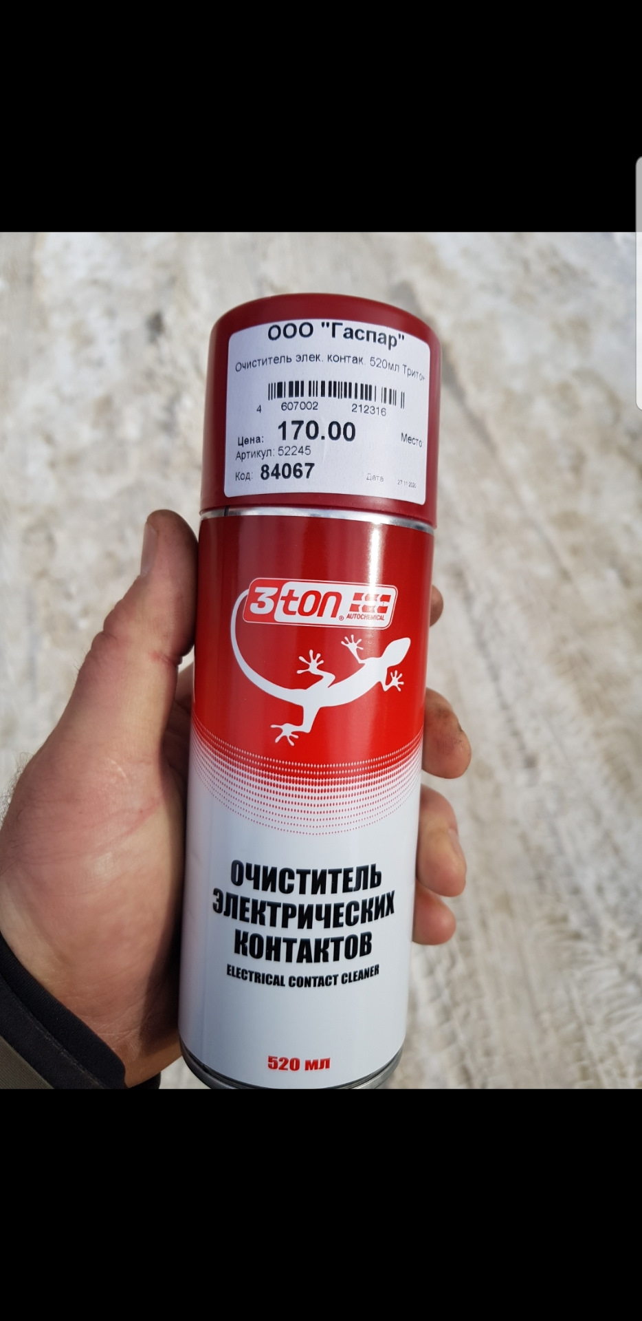 Почему не заводится камри. Почему не заводится камри