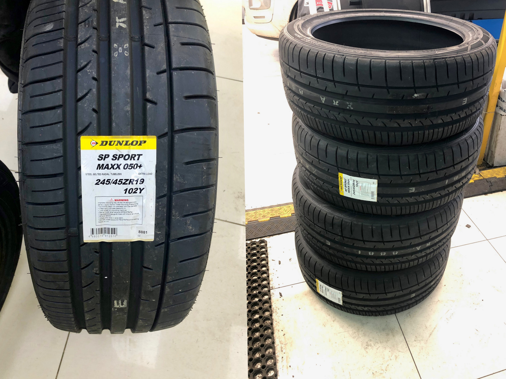 245 45 r19 dunlop. Dunlop SP Sport Maxx 050+ 235 45 r17. Dunlop SP Sport Maxx 050+ 225/55 r18. Dunlop SP Sport Maxx 050+ 235/50 r18. Dunlop 245/50r19 SP Sport Maxx 050+.