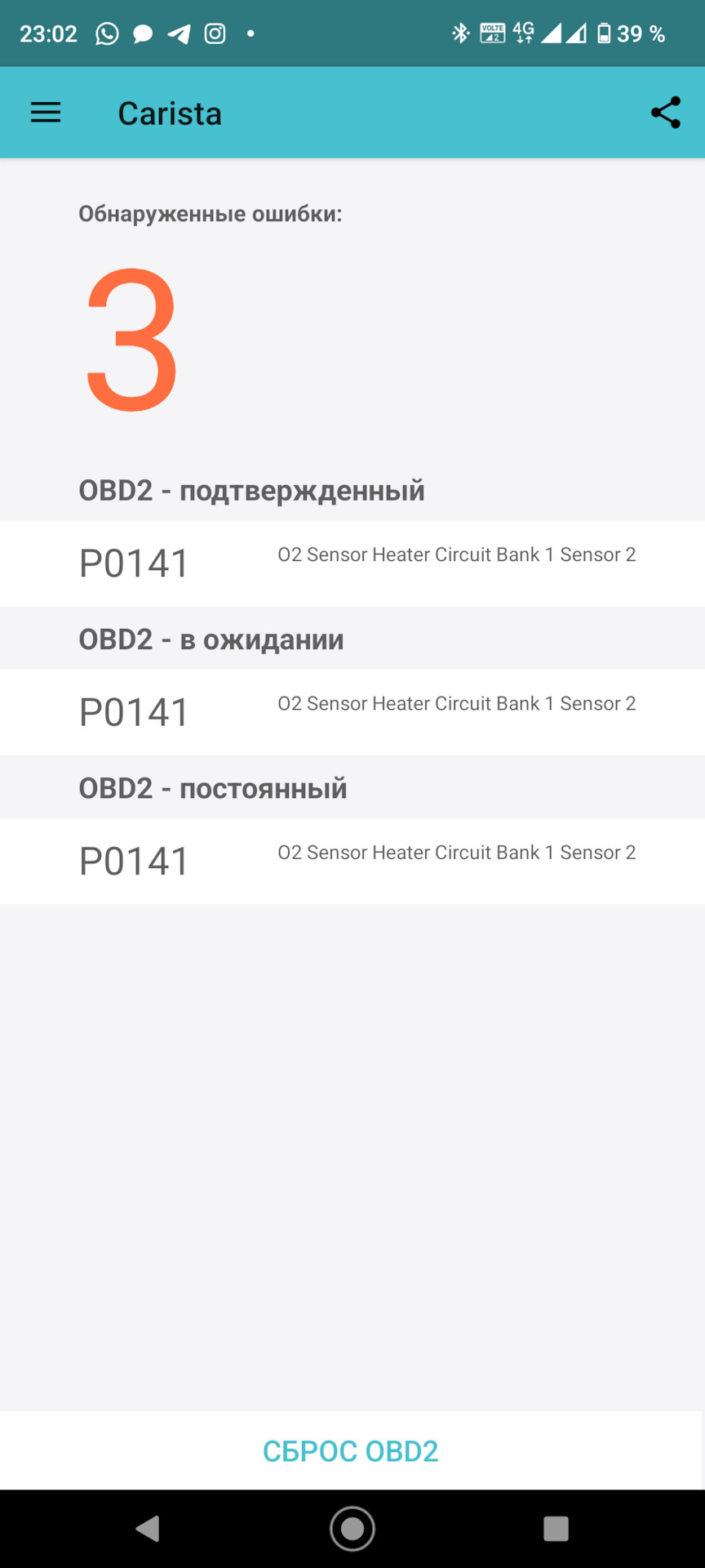 Ошибка 299. Ошибка 299