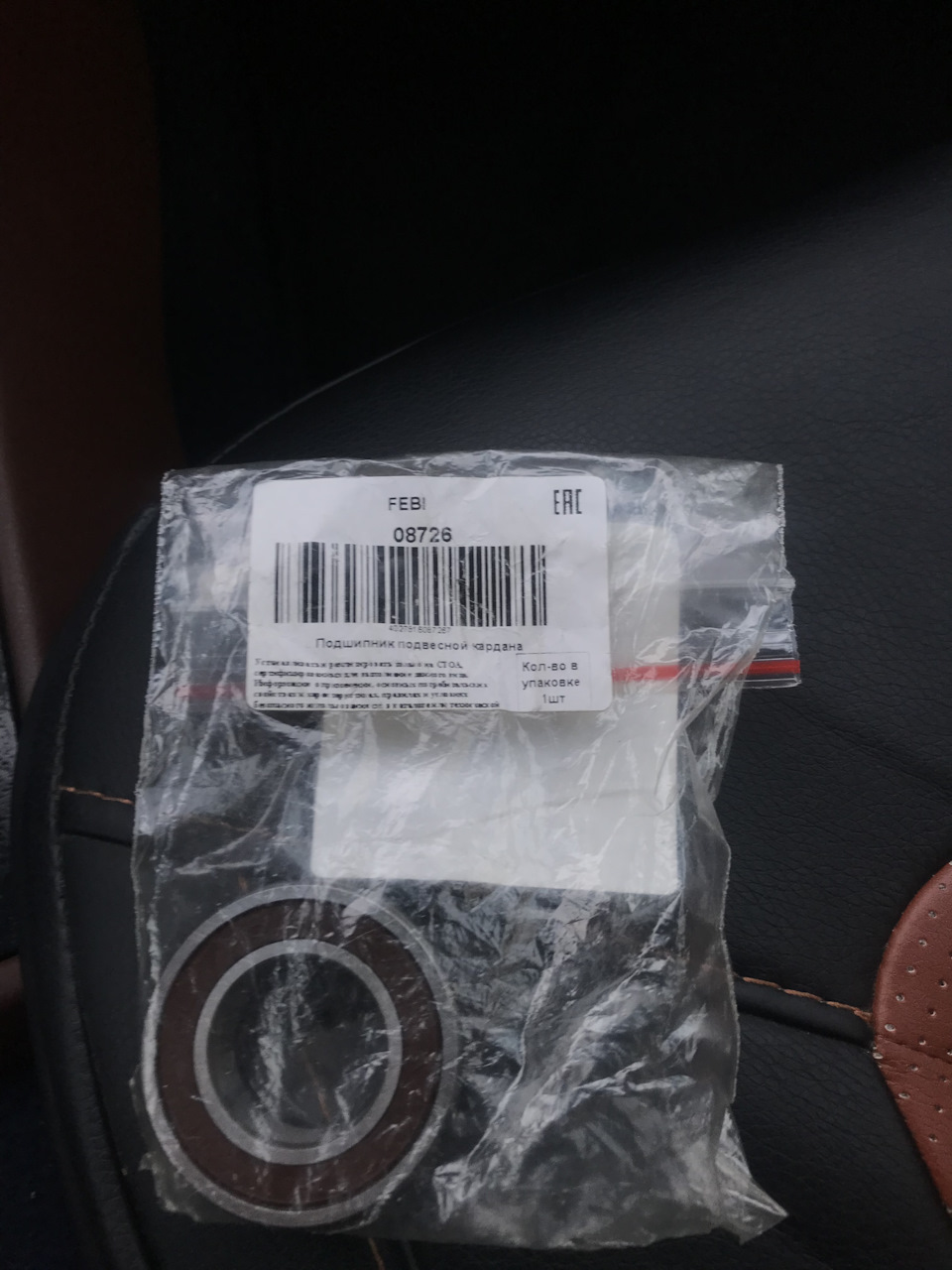 Мини-пост «Как я поборол звон при выжиме сцепления» — Mercedes-Benz 190 ...