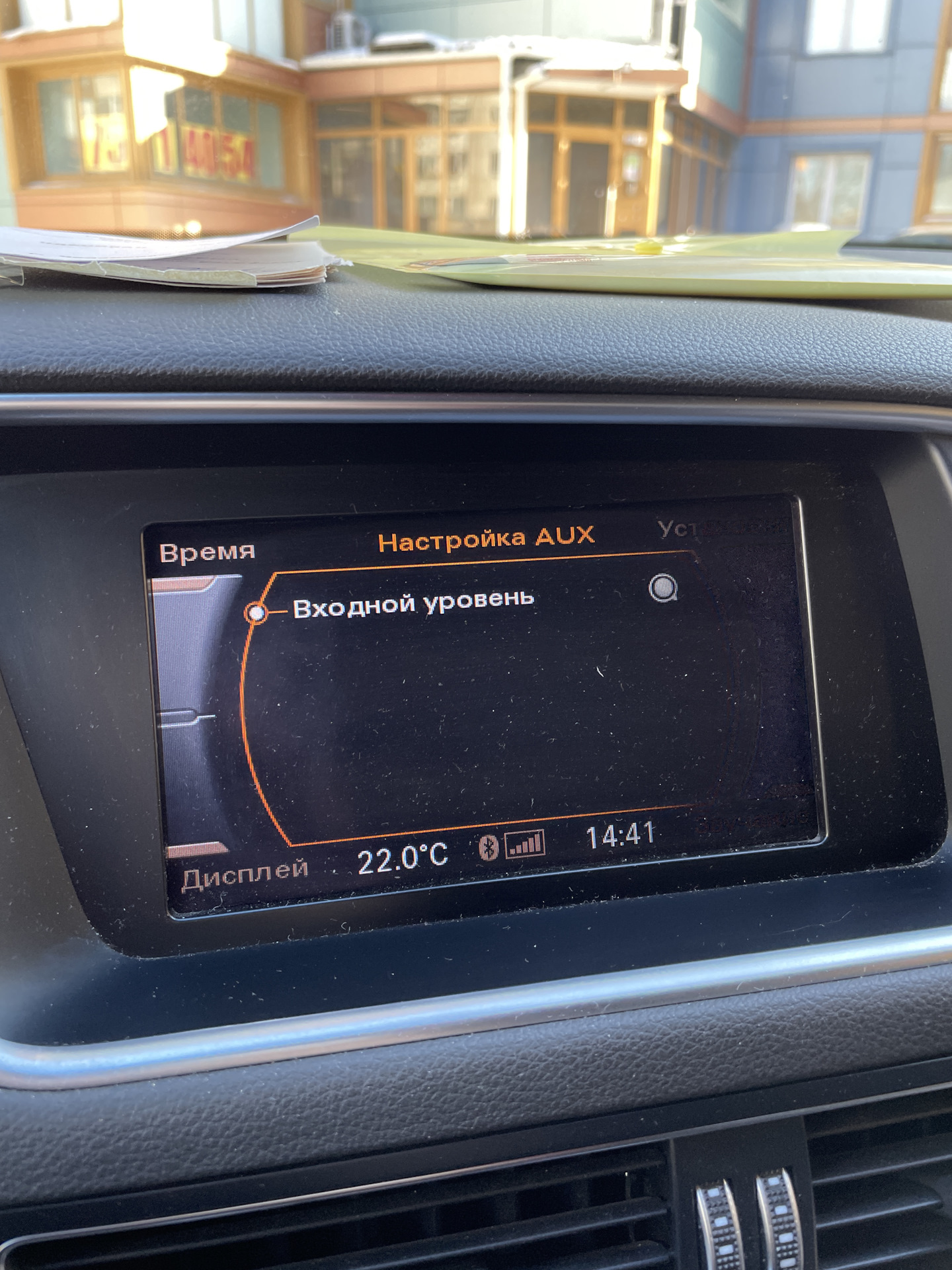 Музыка через bluetooth Audi Q5 2013 — Audi Q5 (1G), 2 л, 2013 года