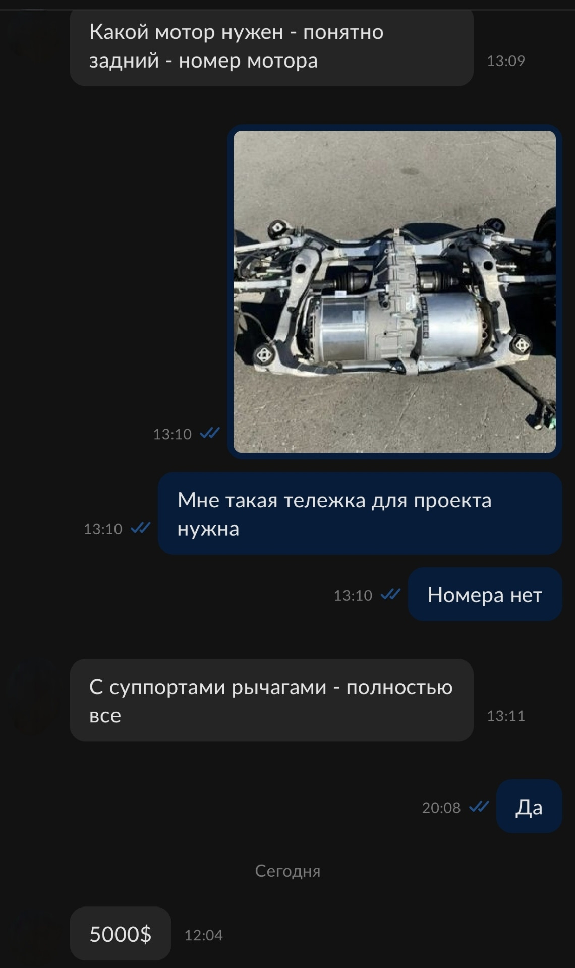 #46 Полный привод Лада Веста св кросс. Рассуждения на тему. — Lada ...