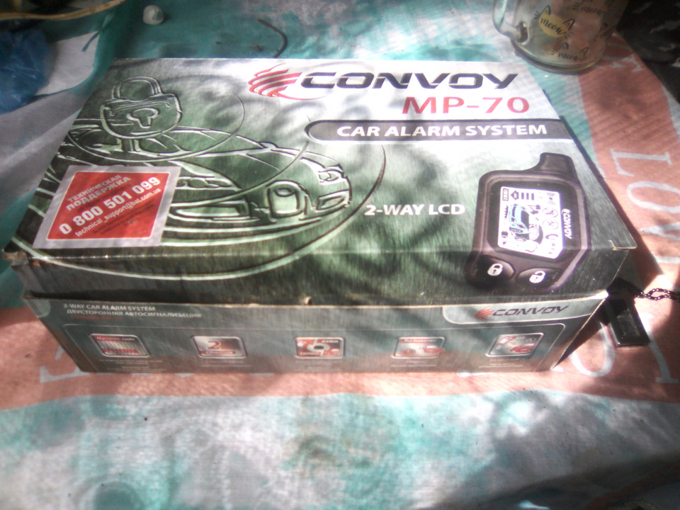 convoy mp 100