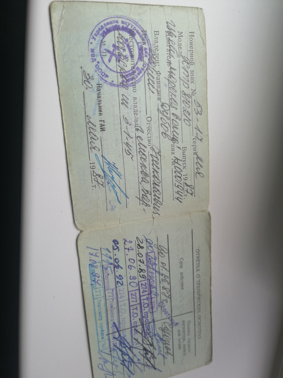 Мы из Будущего: Возвращение 19.10.19 — Сообщество «Уаз Патриот Клуб ...