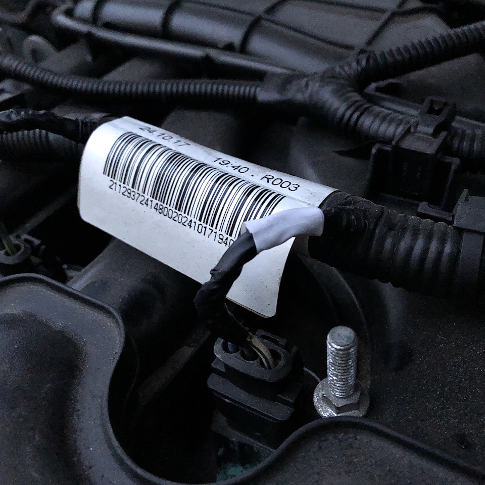 Экран двигателя — Lada Vesta SW (1G), 1,6 л, 2018 года | своими руками ...