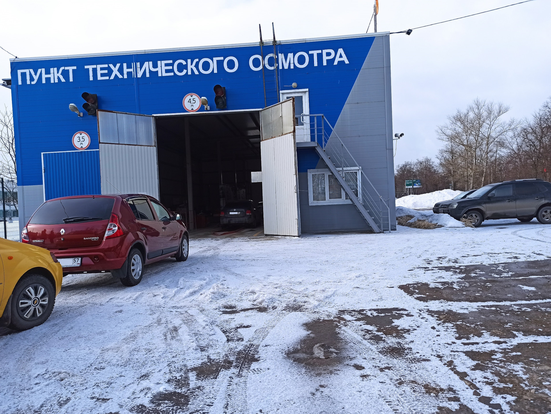 Техосмотр в 2024 году с 1 июня. Очередь на техосмотр. Пункт технического осмотра. Техосмотр в 2024 году для легковых автомобилей. Техосмотр фото.