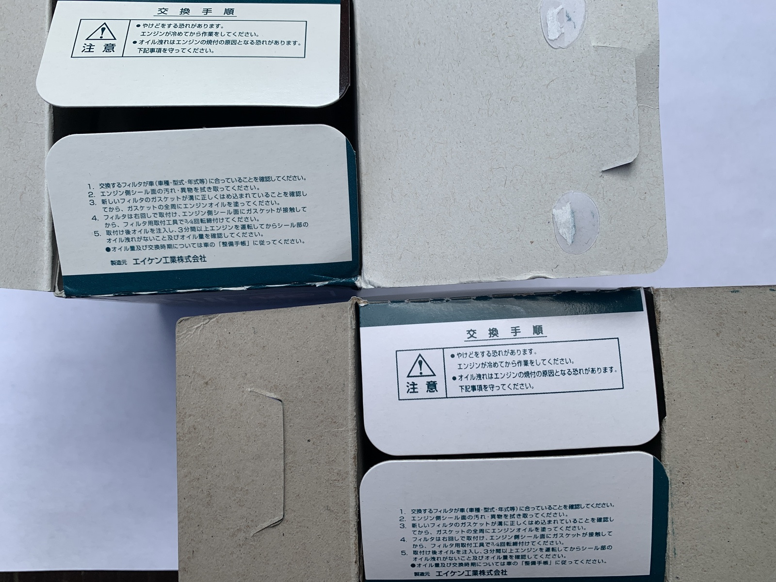 Подделка масляного фильтра VIC C-110 — Toyota C-HR, 1,8 л, 2018 года ...