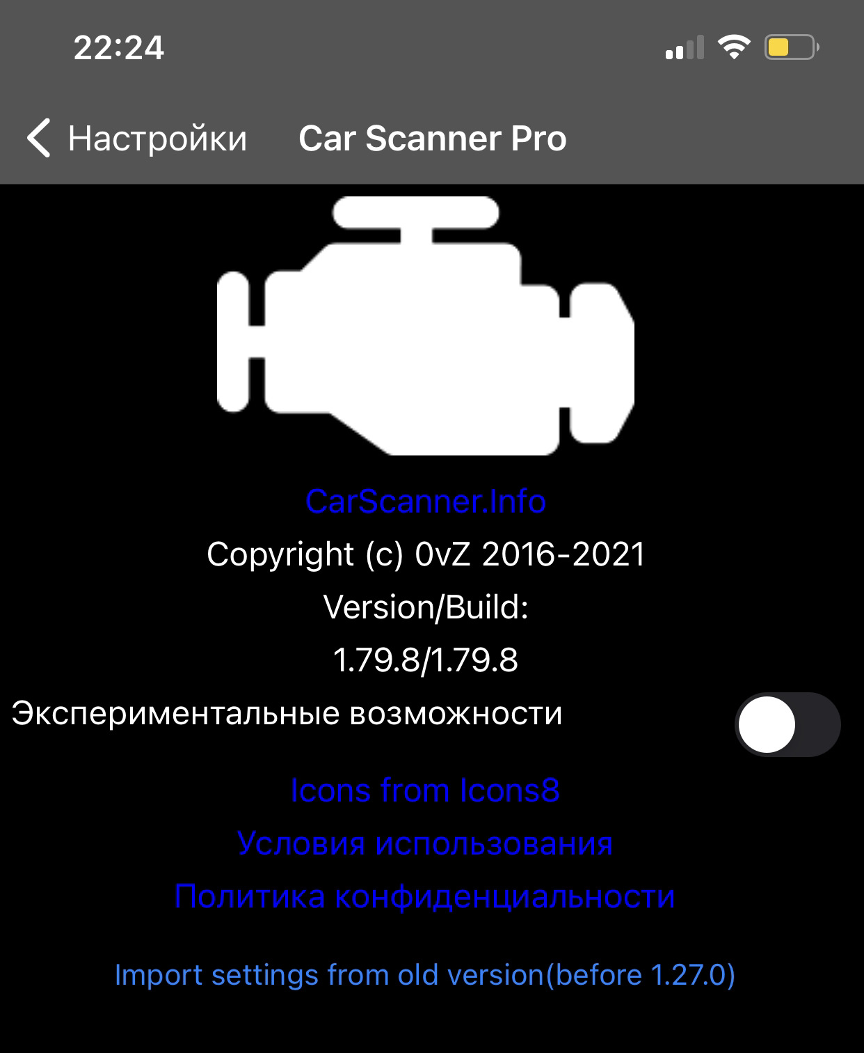 Car scanner pro. Активация скрытых функций через car Scaner. Skoda Rapid 2021 скрытые функции car Scanner. Активация скрытых функций Шкода Рапид 2021 car Scanner звук. Активация ПТФ Rapid car Scanner.