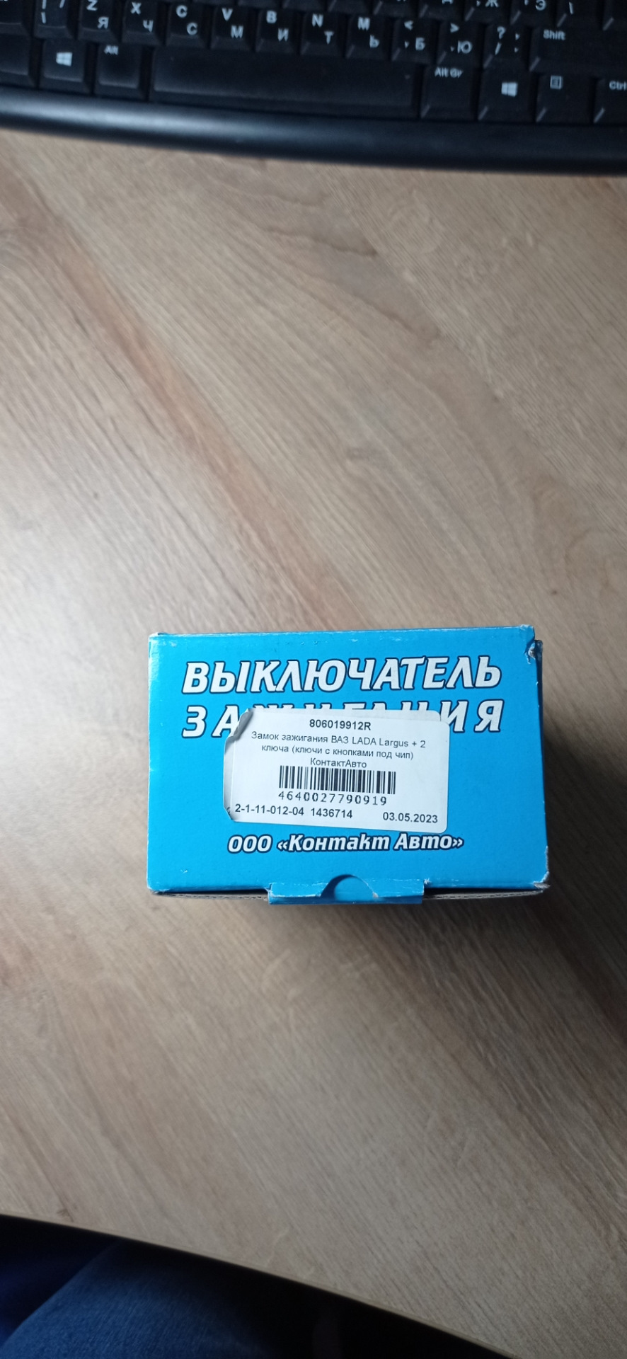 806019912R Комплект замков и ключей ЛАРГУС (без багажника) RENAULT ...