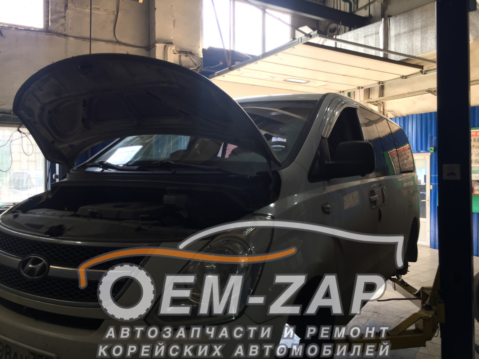 Хендай Гранд Старекс полный привод -замена передних пружин — Oem-zap на ...