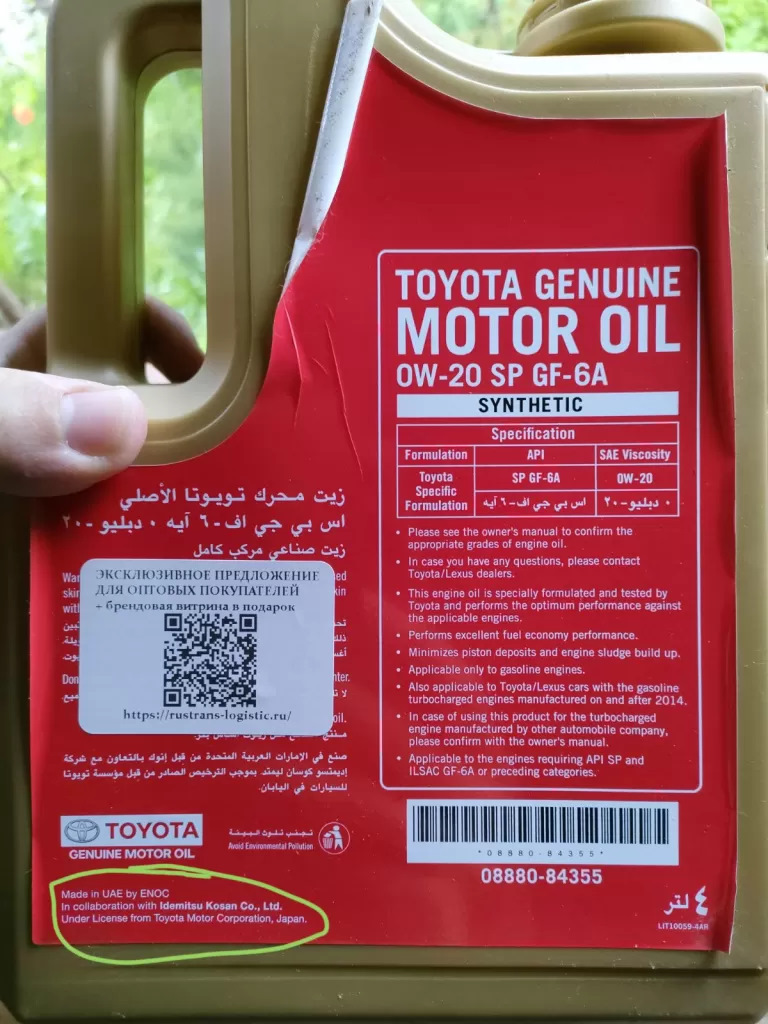 Честный отзыв о моторном масле Toyota 0W-20 из Дубая №2 — Rustrans ...