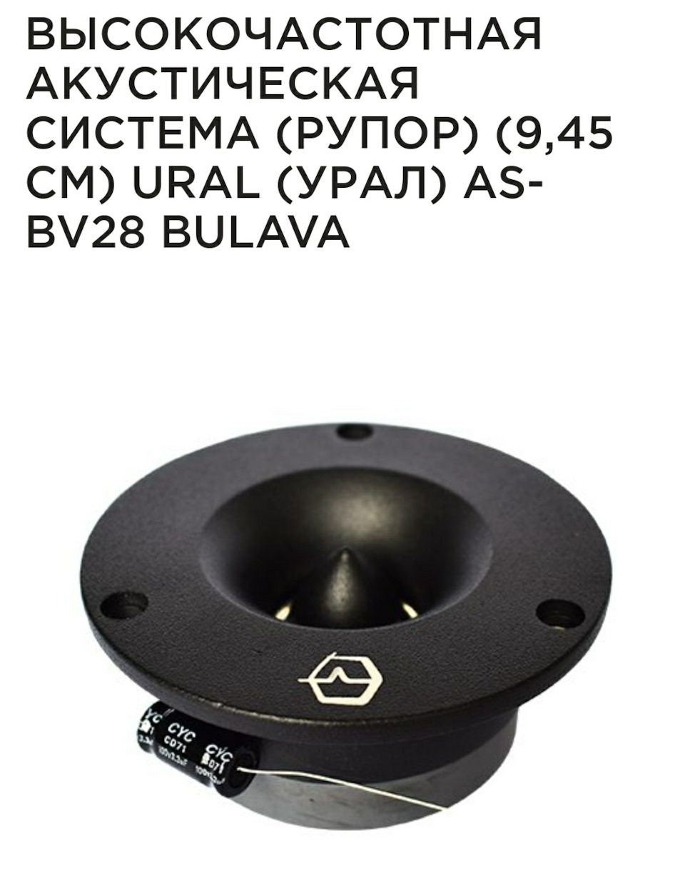 Музыка в авто гранта. Смотреть фото Музыка в авто гранта. Смотреть картинку Музыка в авто гранта. Картинка про Музыка в авто гранта. Фото Музыка в авто гранта
