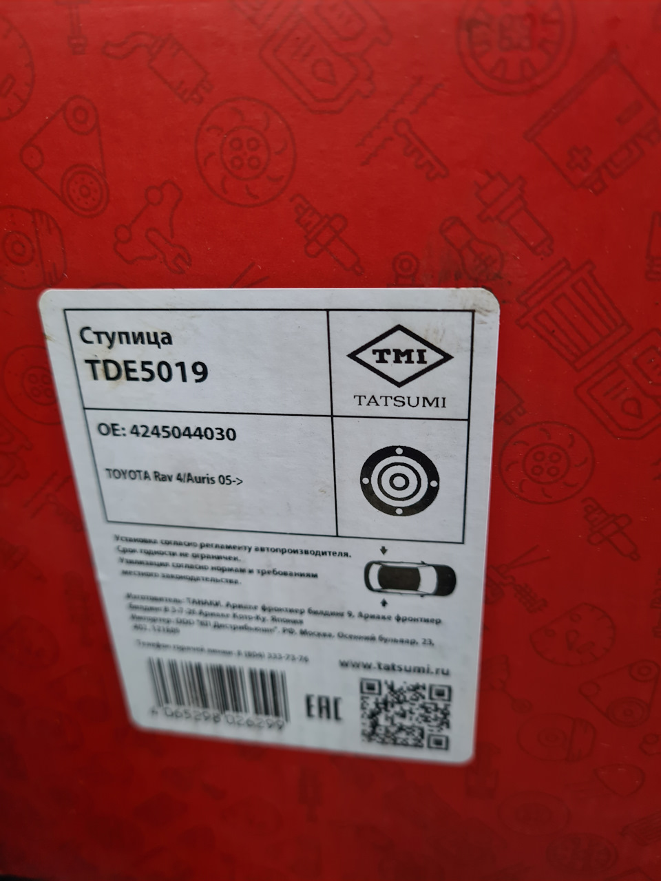 Замена заднего ступичного подшипника — Toyota RAV4 (III), 2,4 л, 2007 ...